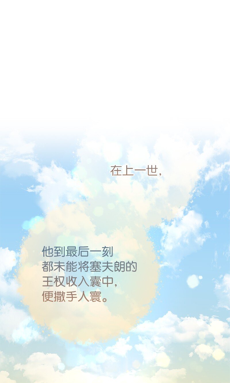 23 谒见陛下80