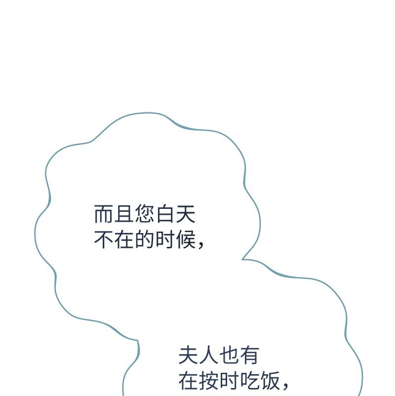 36 再见费尔南10