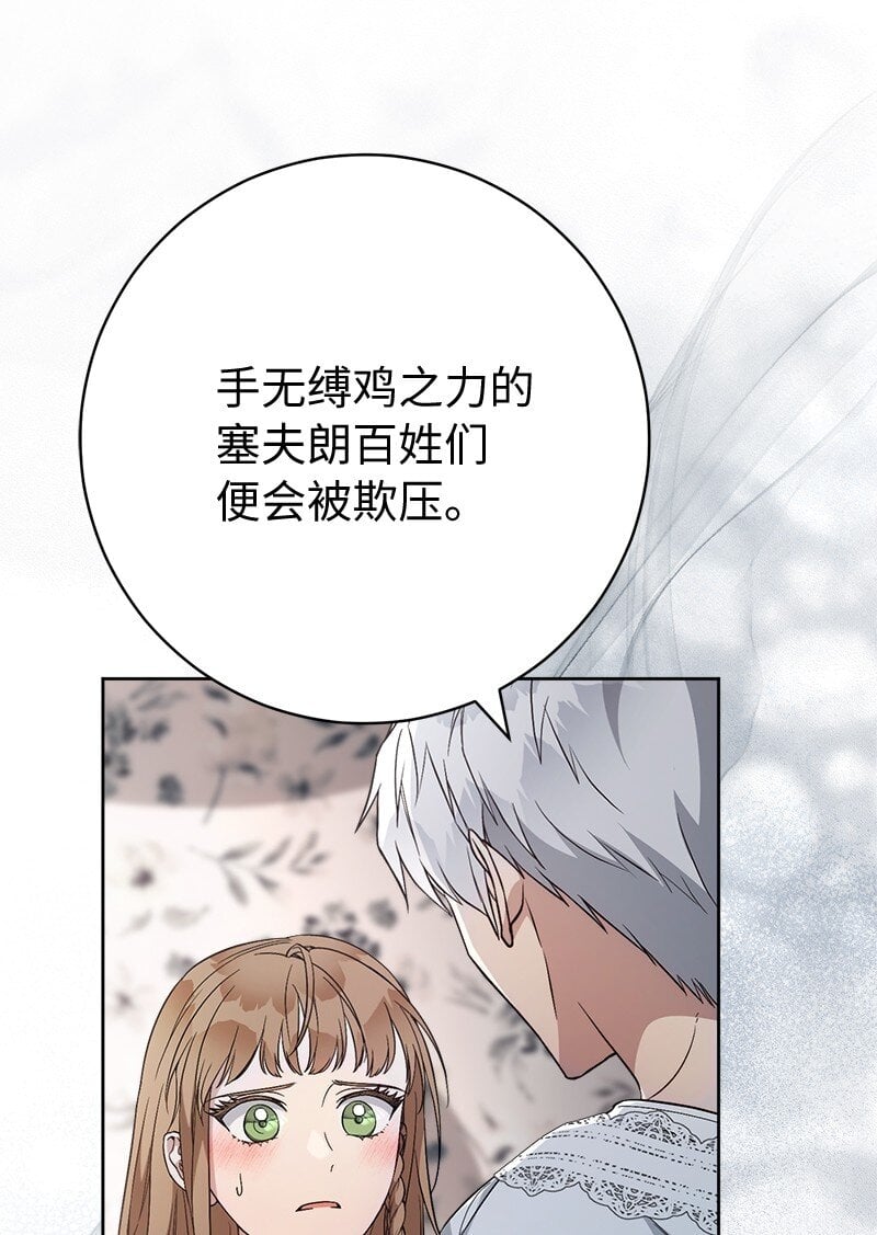 68 他的决心53