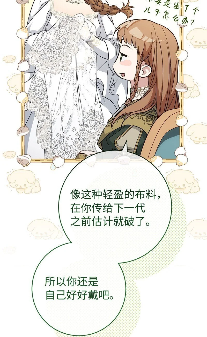 91 进爵87