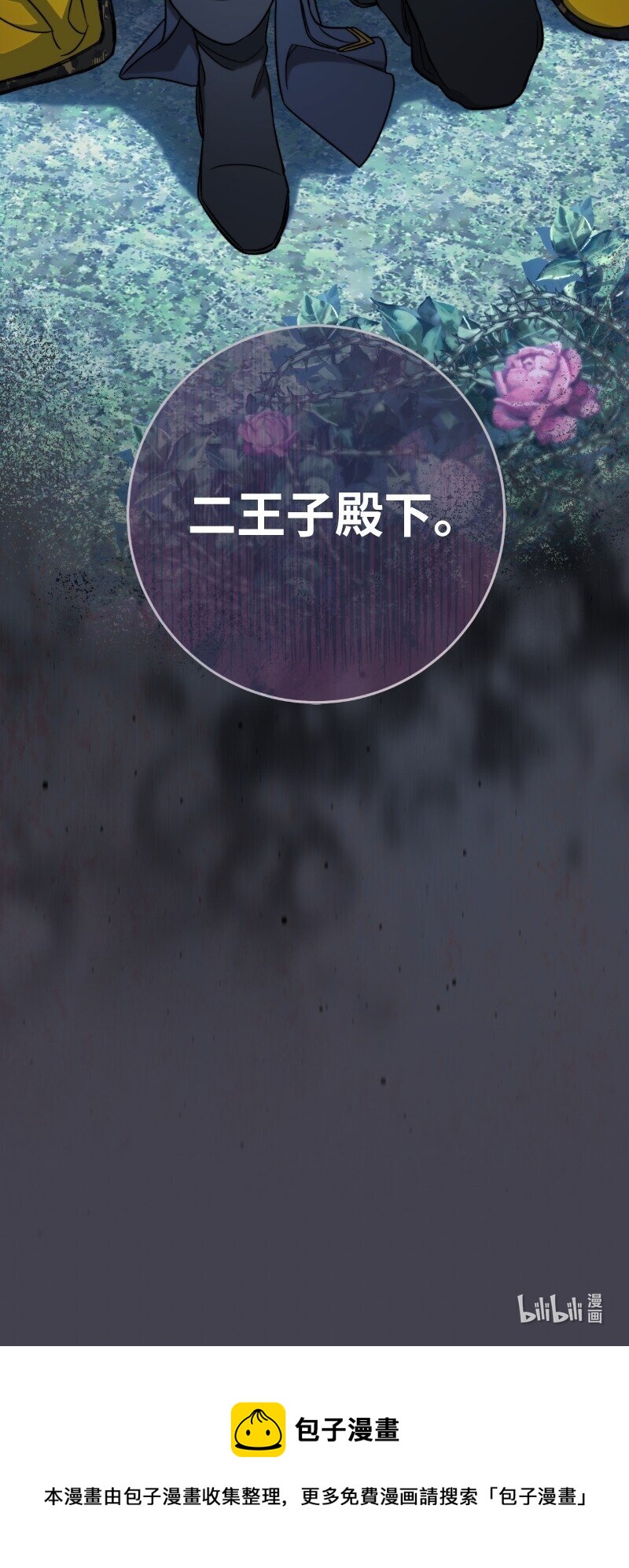 54 爱上我吧111