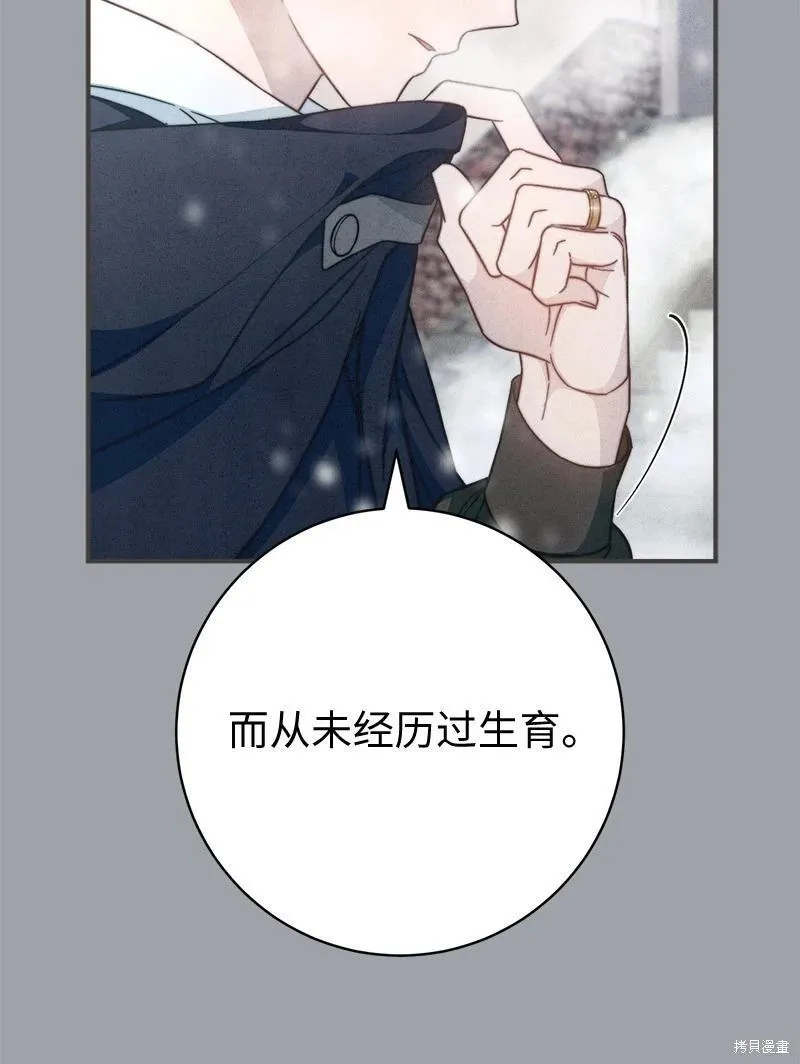 第103话25