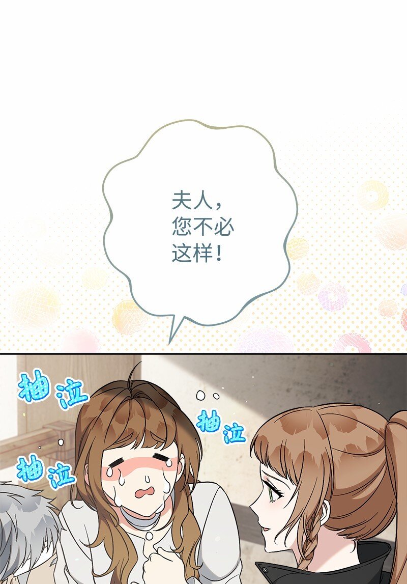 56 剑术老师77