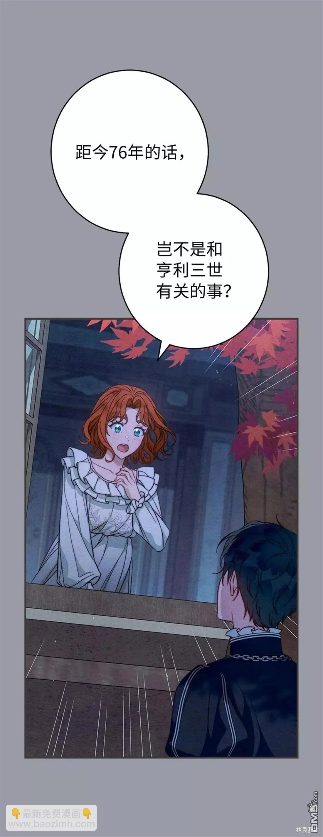 第101话45