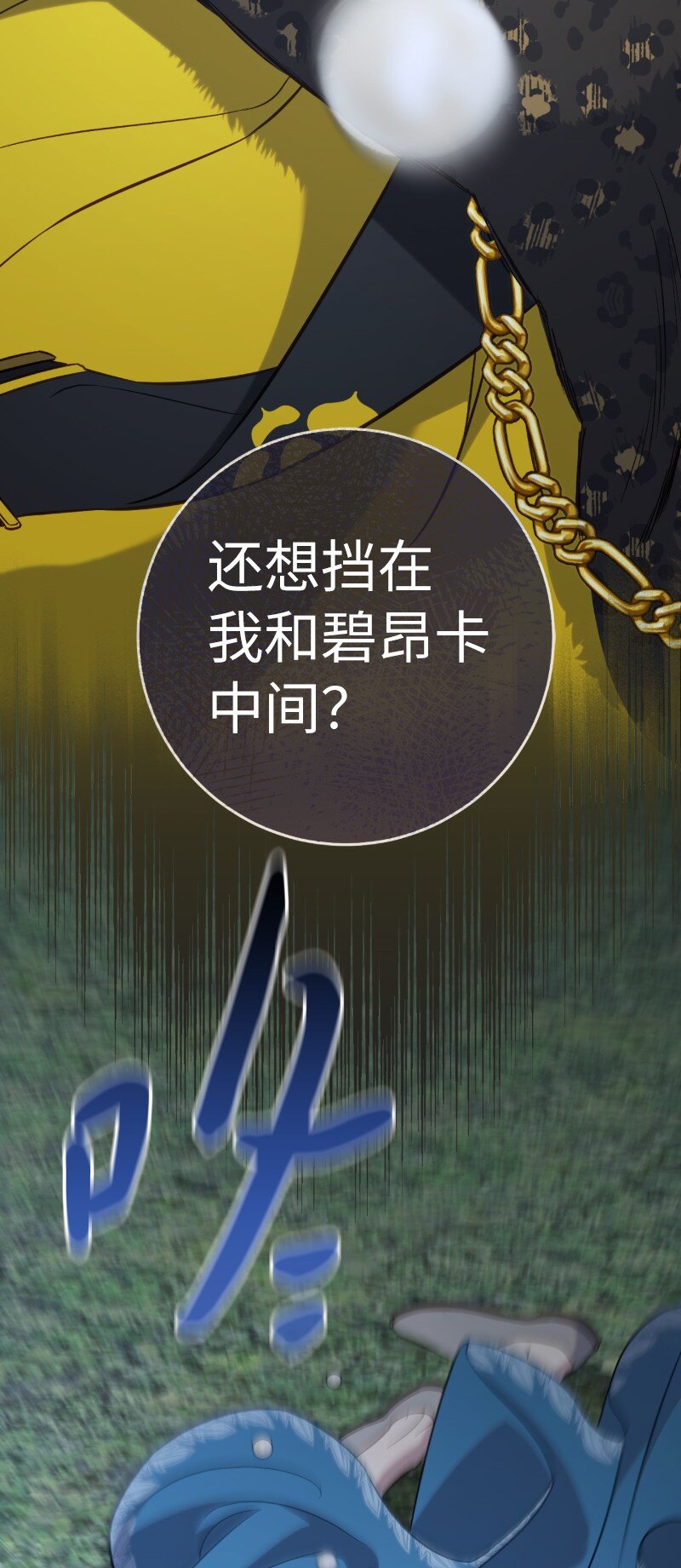 54 爱上我吧68