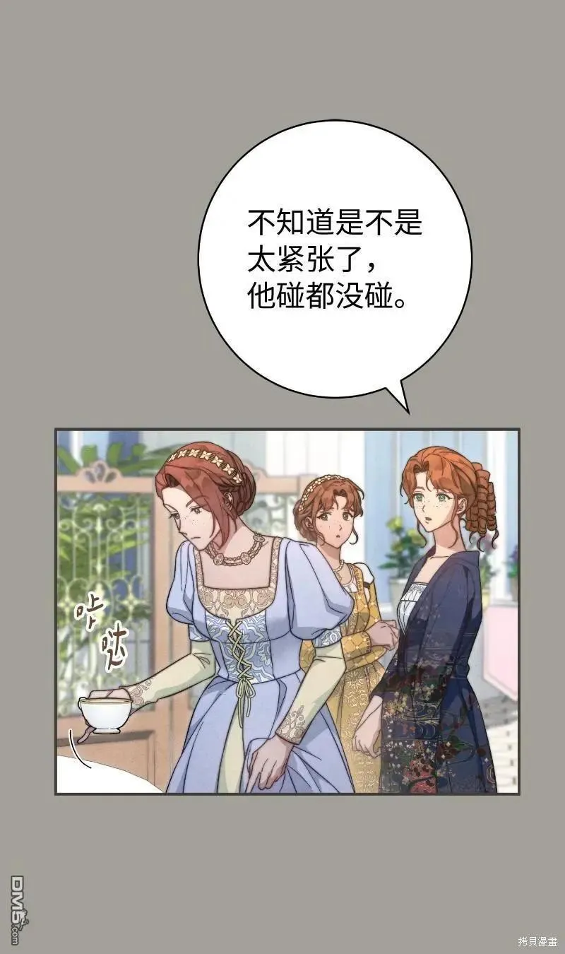 第100话59