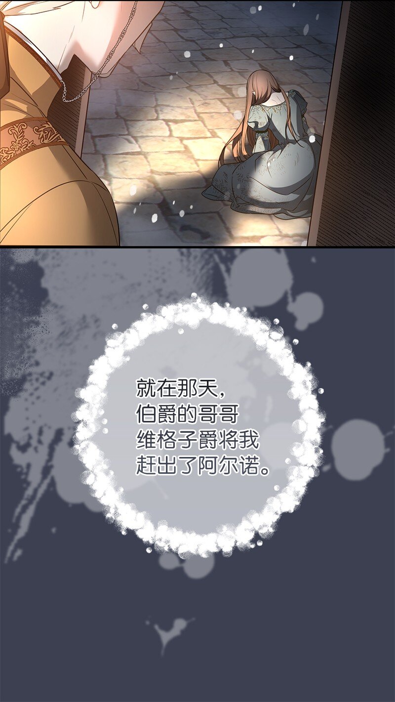 11 了解阿尔诺44