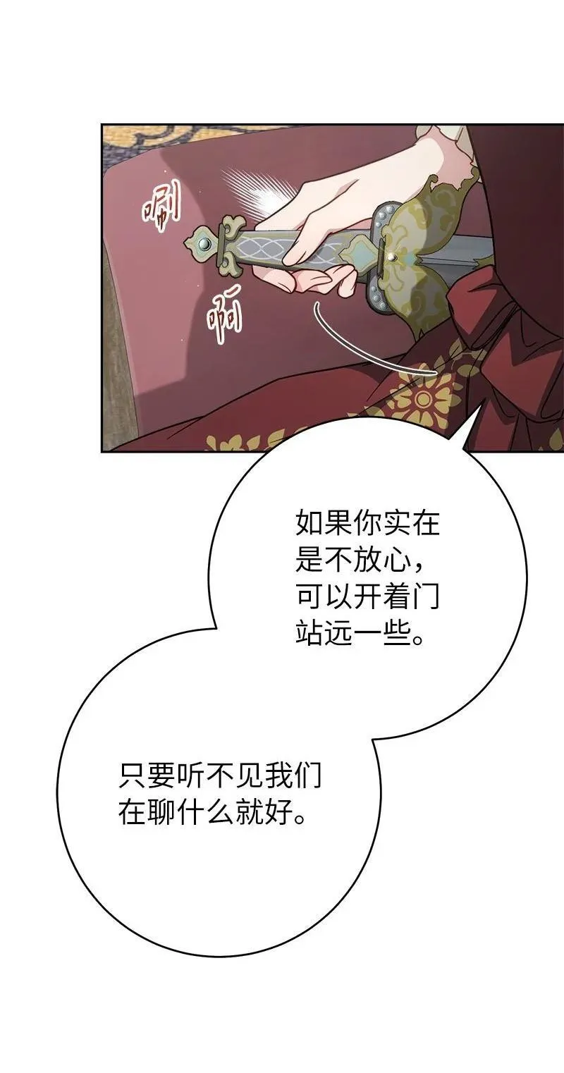 134 伊娃的恳求9