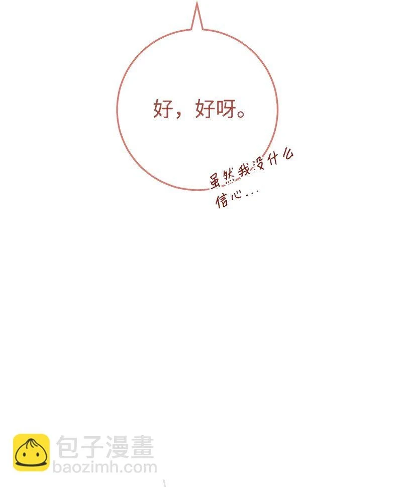 61 回到过去的奇迹64