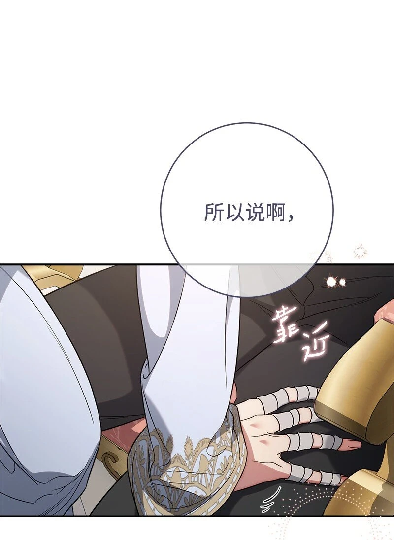 60 神的旨意76