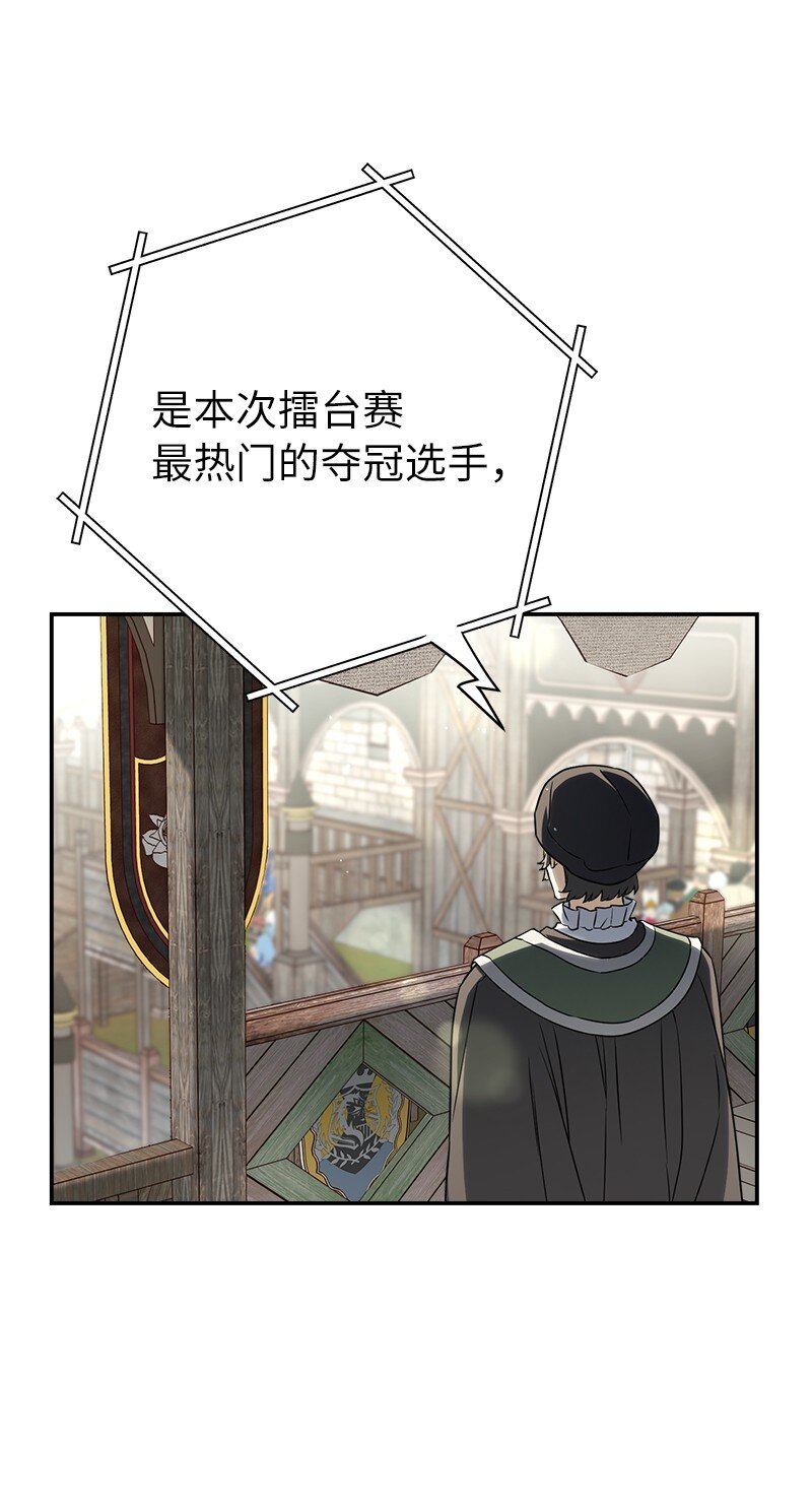 40 闲言碎语5