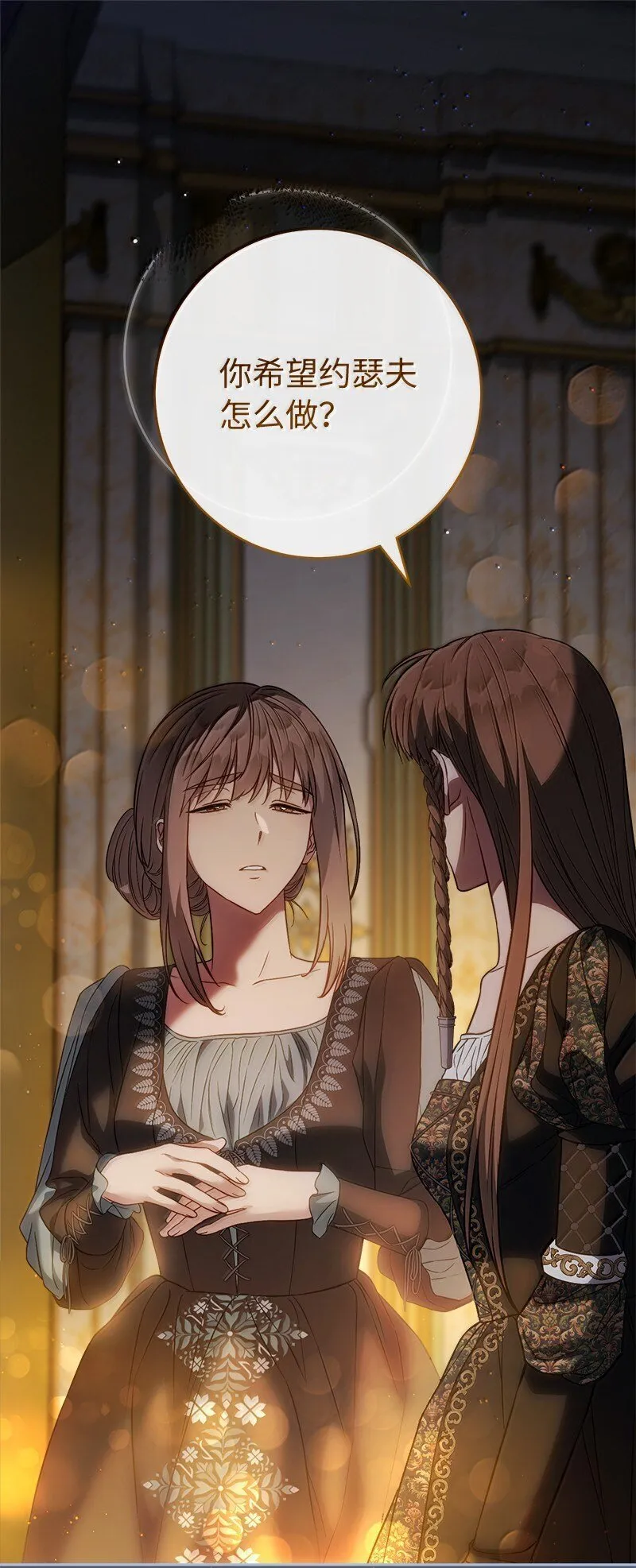 128 安排相亲0