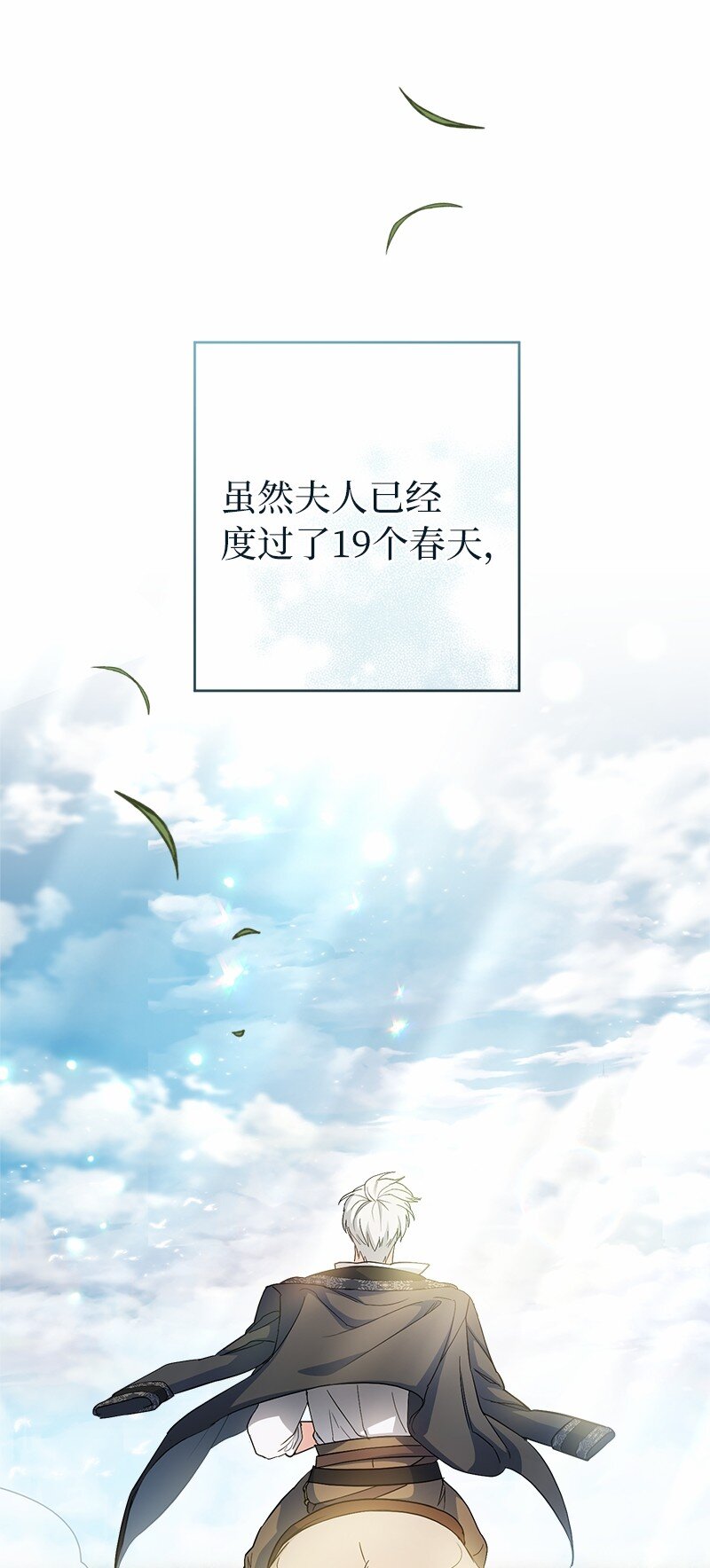 18 二人的距离133