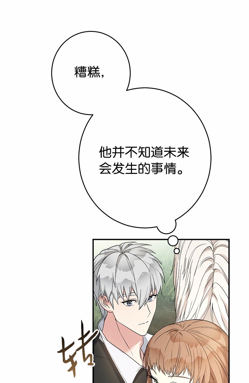 18 二人的距离65