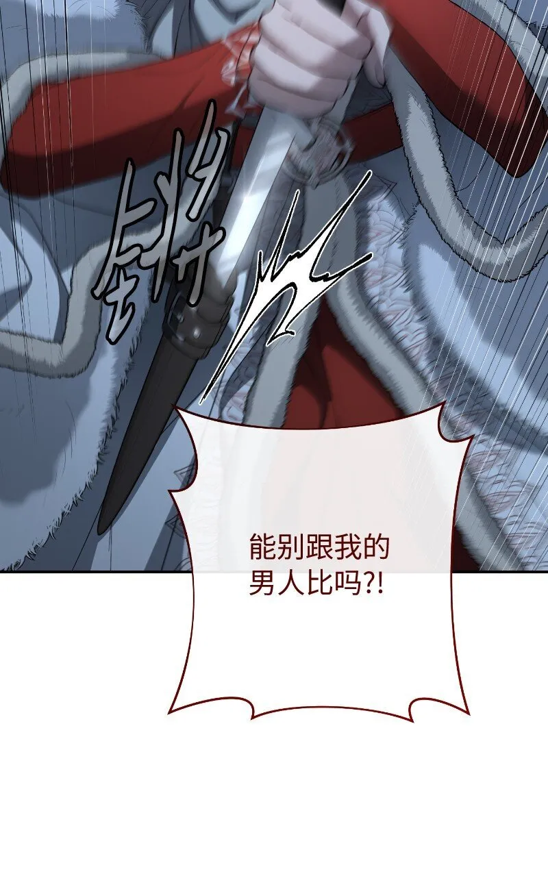 88 殉情41