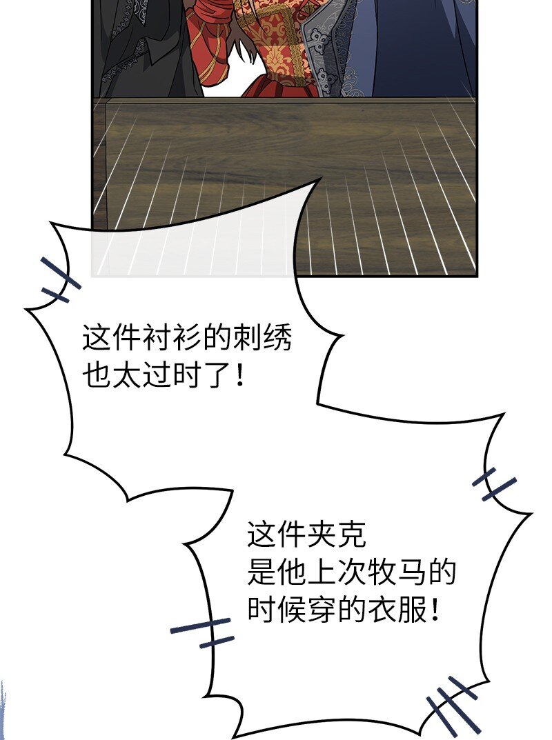 20 不一样的心境32