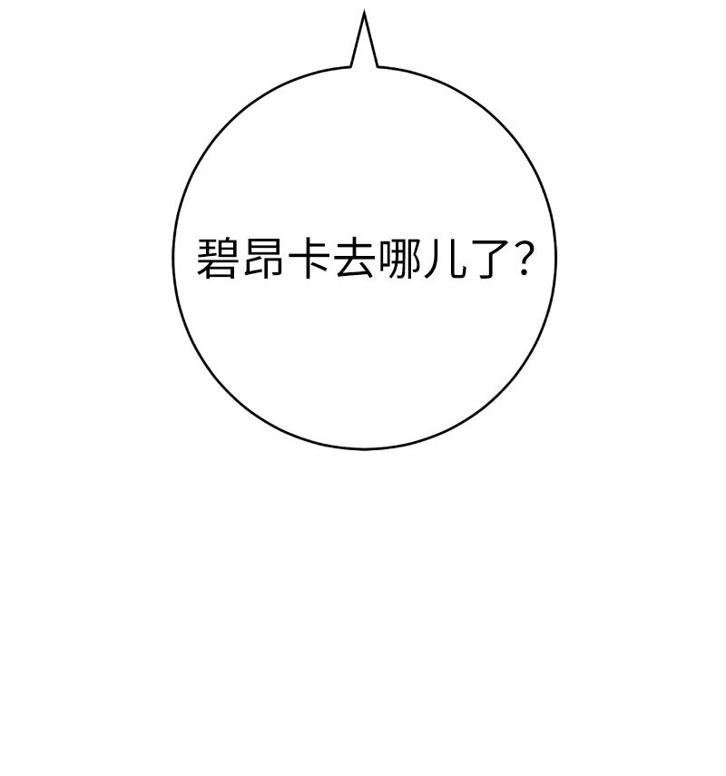 54 爱上我吧45