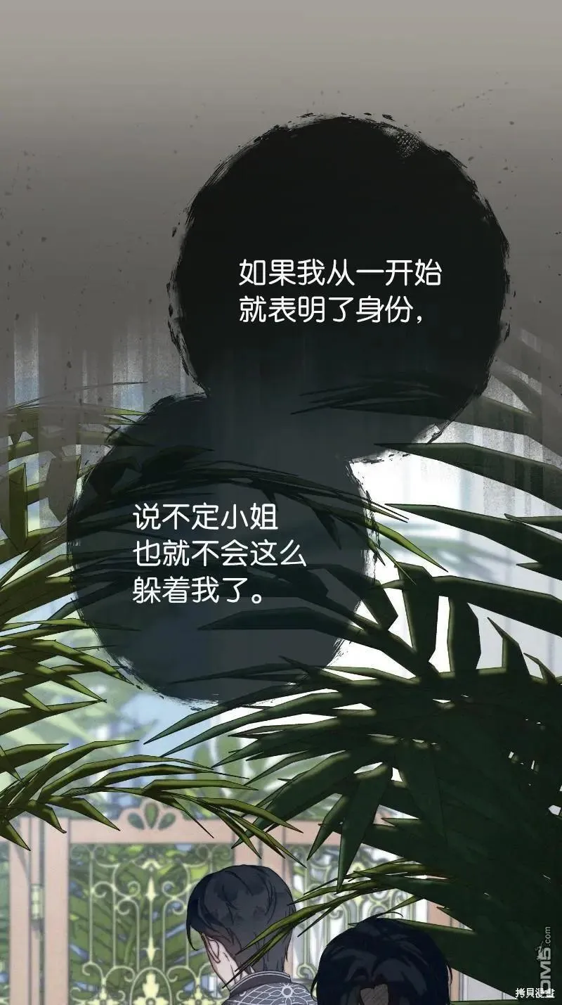 第100话36