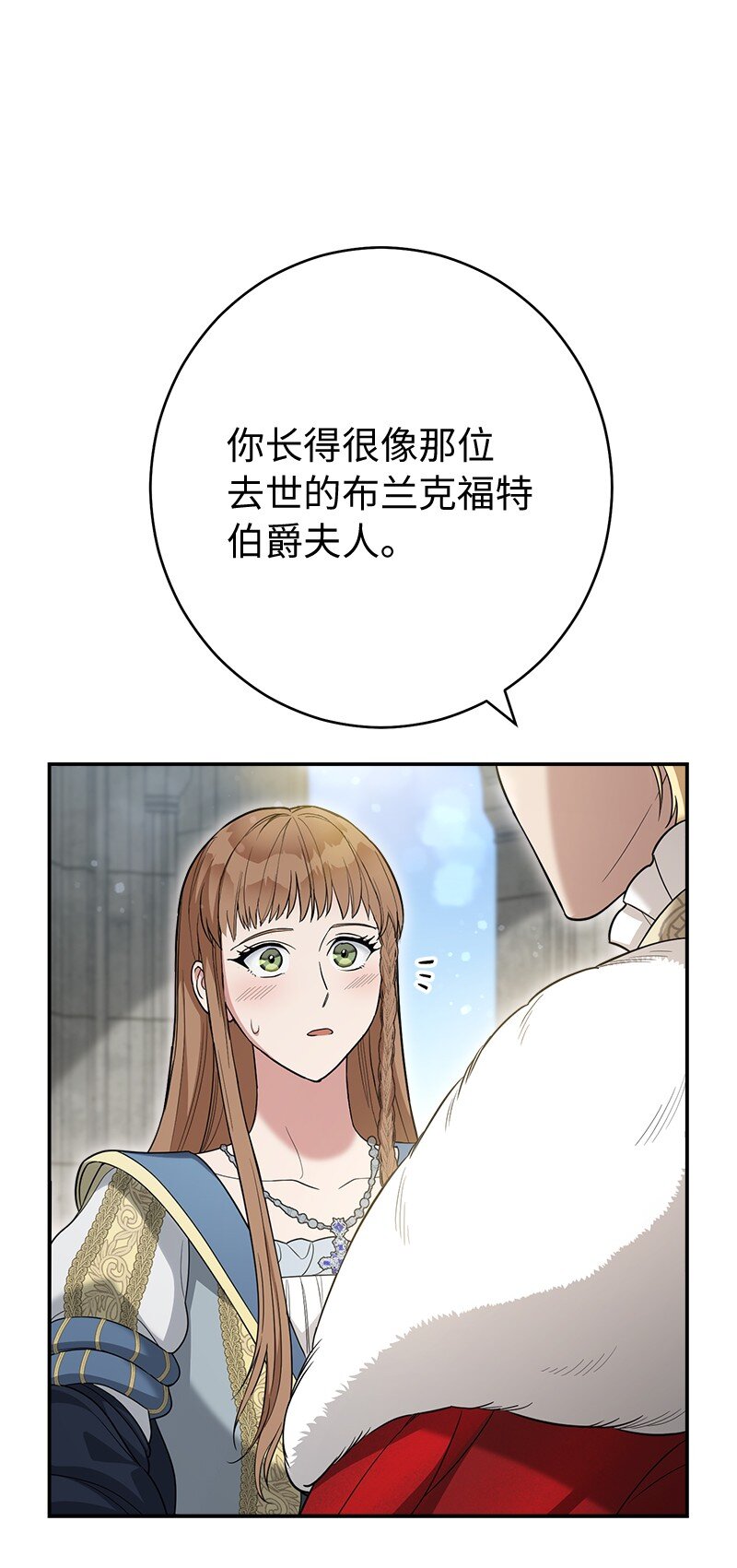 23 谒见陛下67