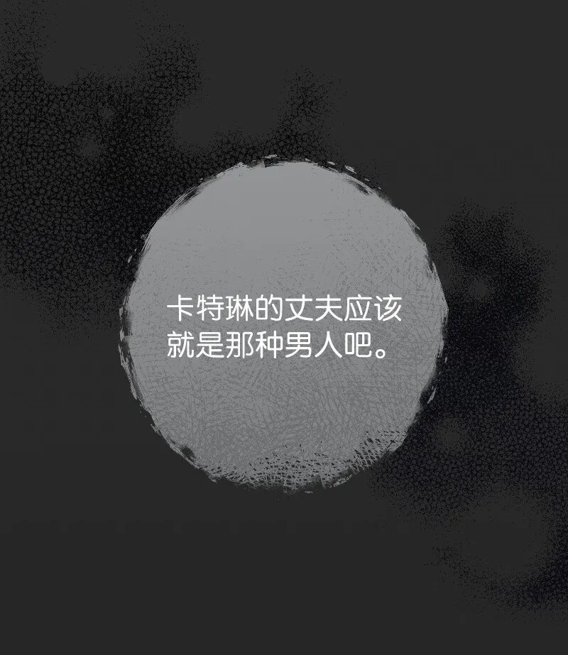 102 他的秘密72