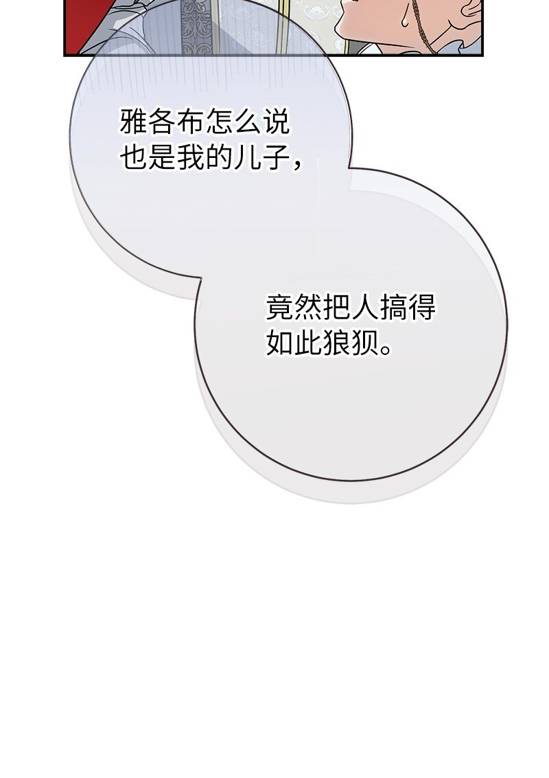 45 木讷的表达89