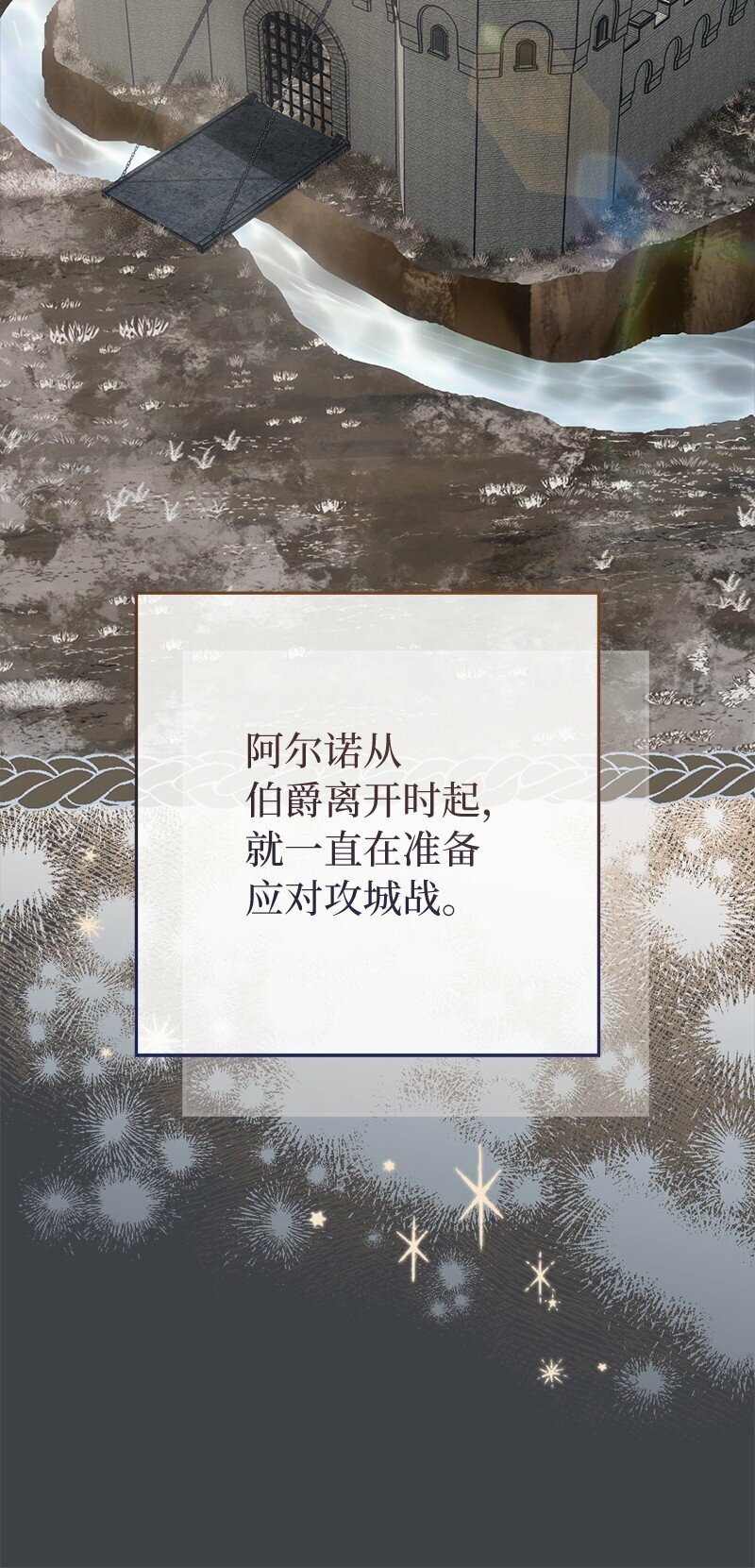 78 众志成城20