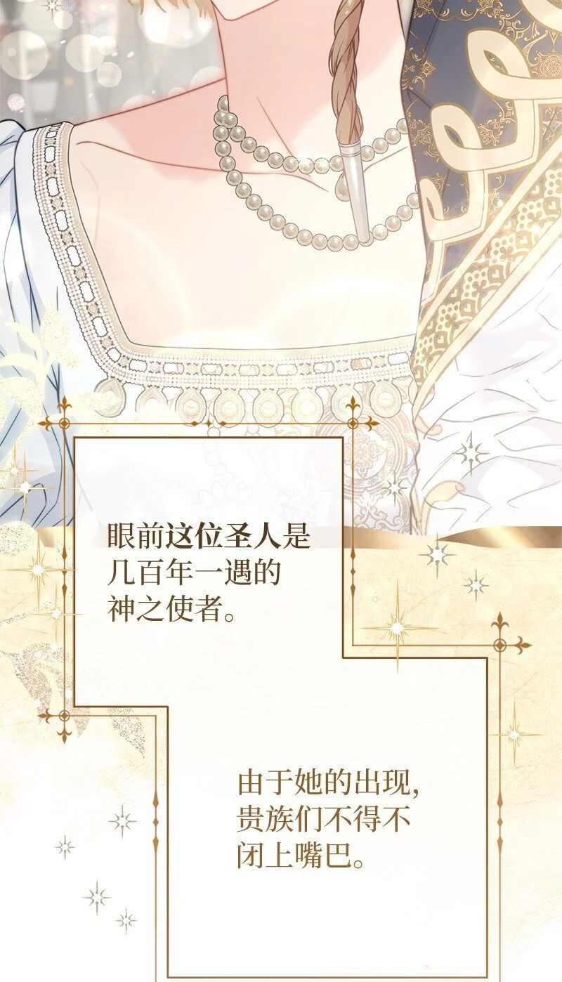 90 面圣38