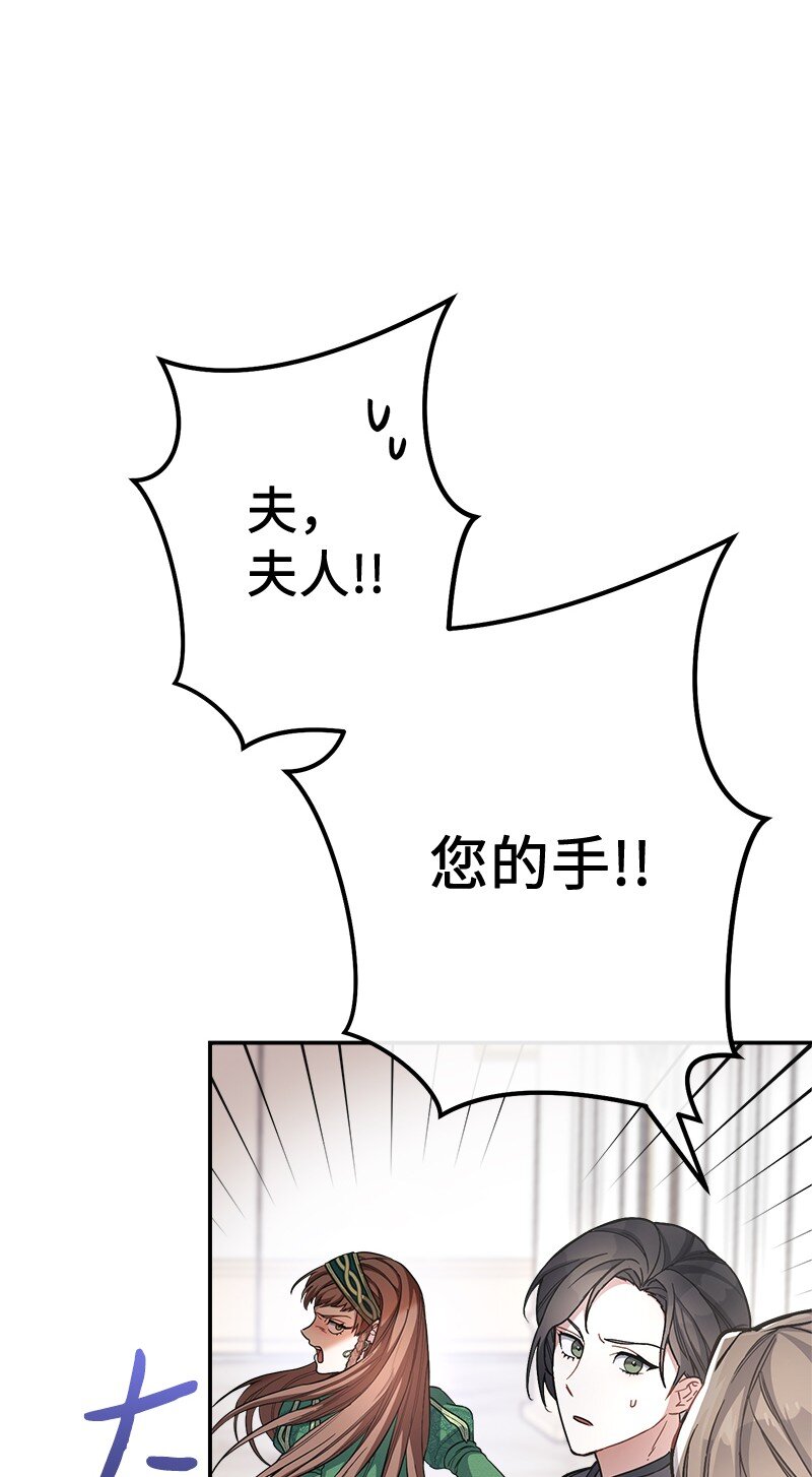 06 伯爵的情妇32