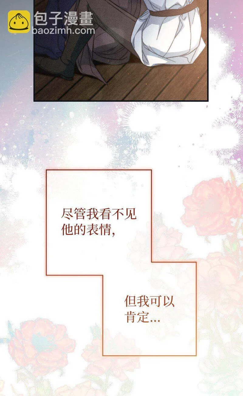 106 早就爱上你101