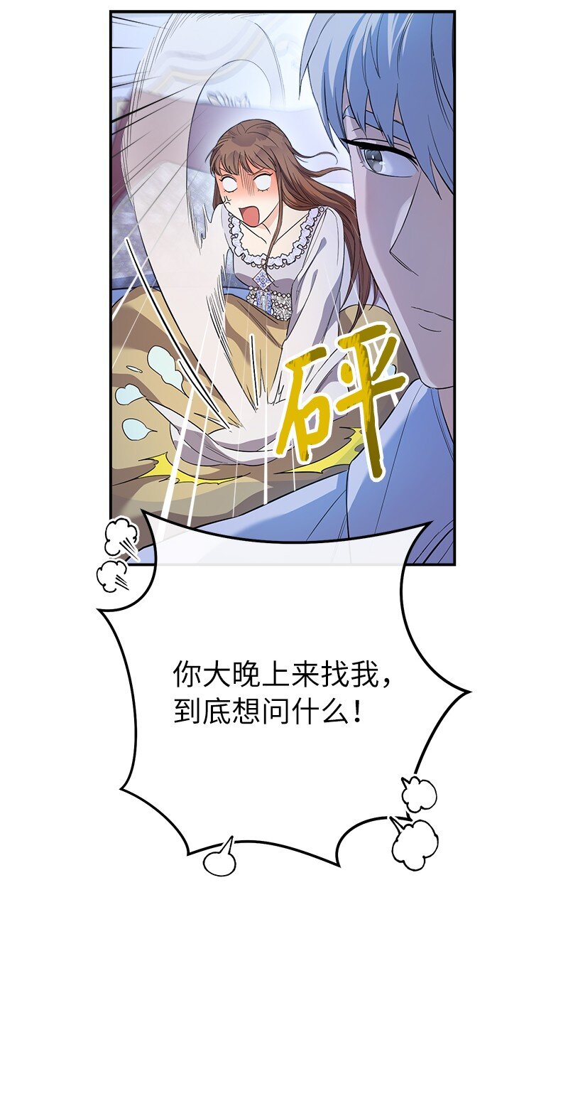 15 深夜造访25