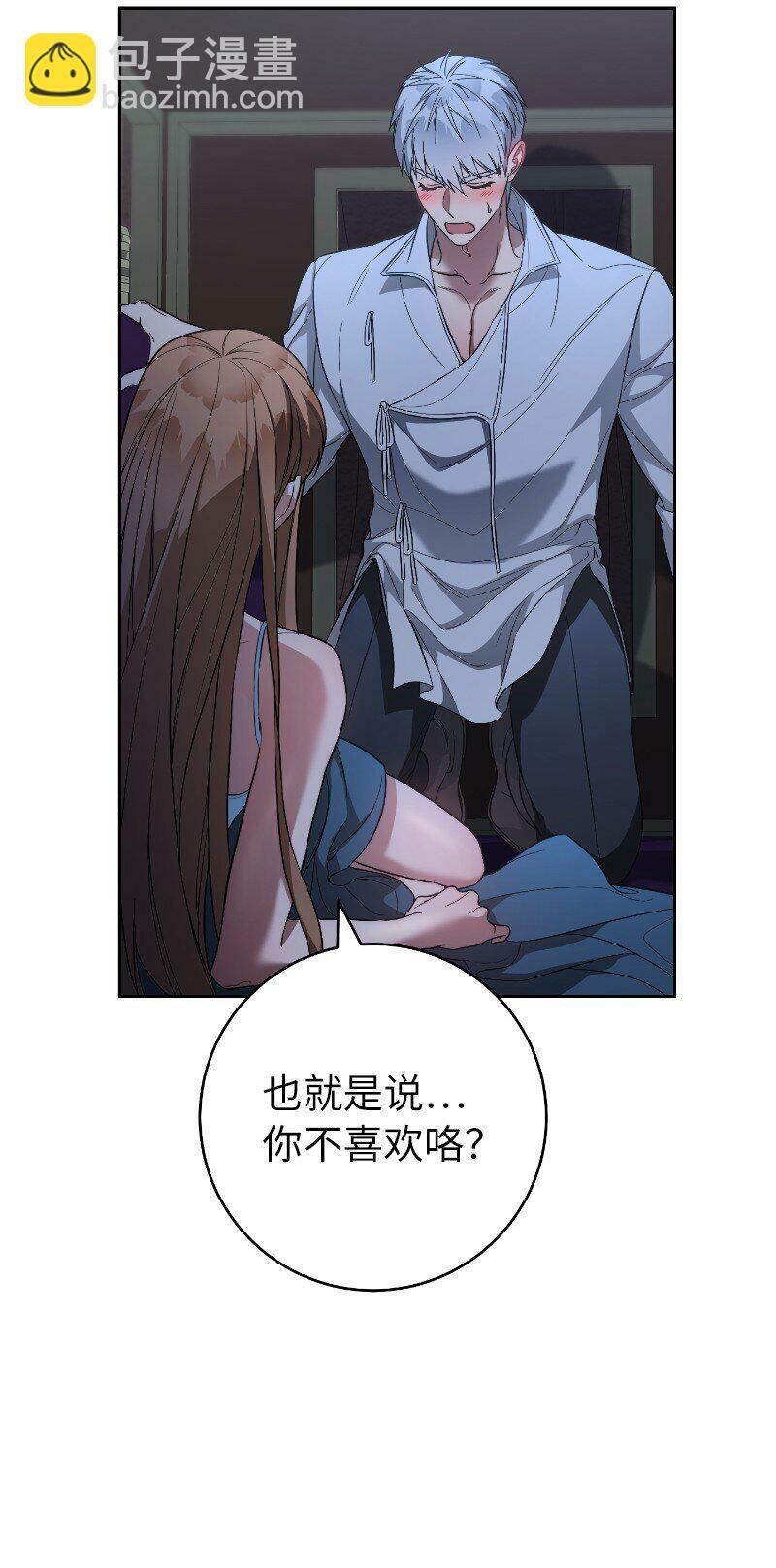 64 琴瑟和鸣11