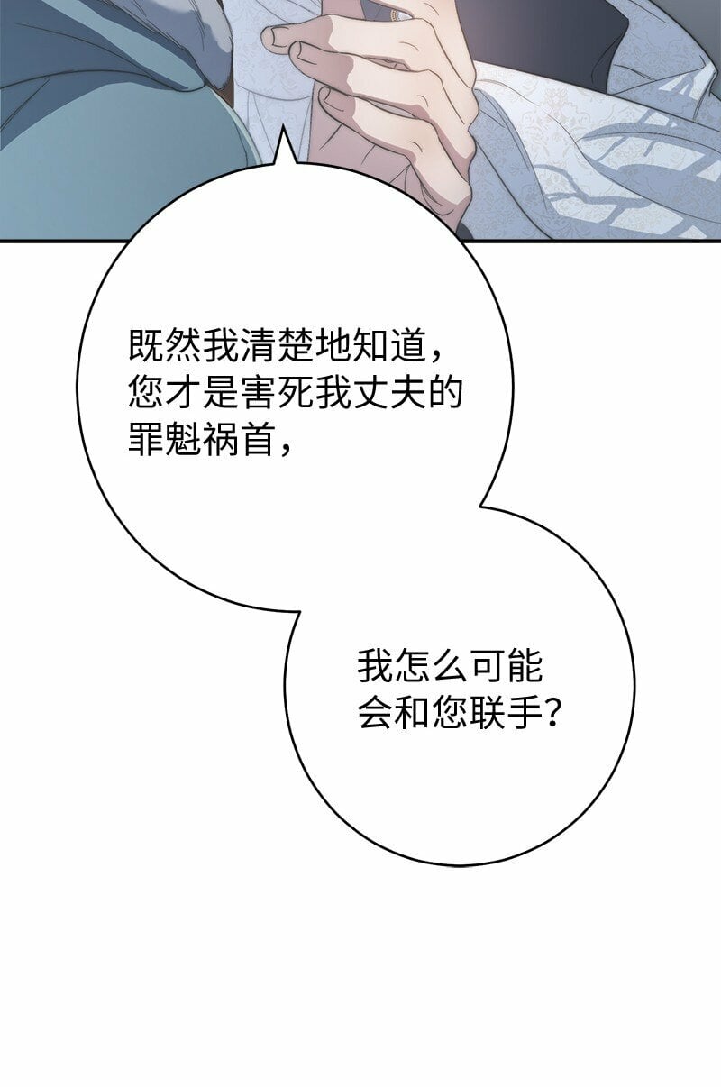 74 只有我能做的事101