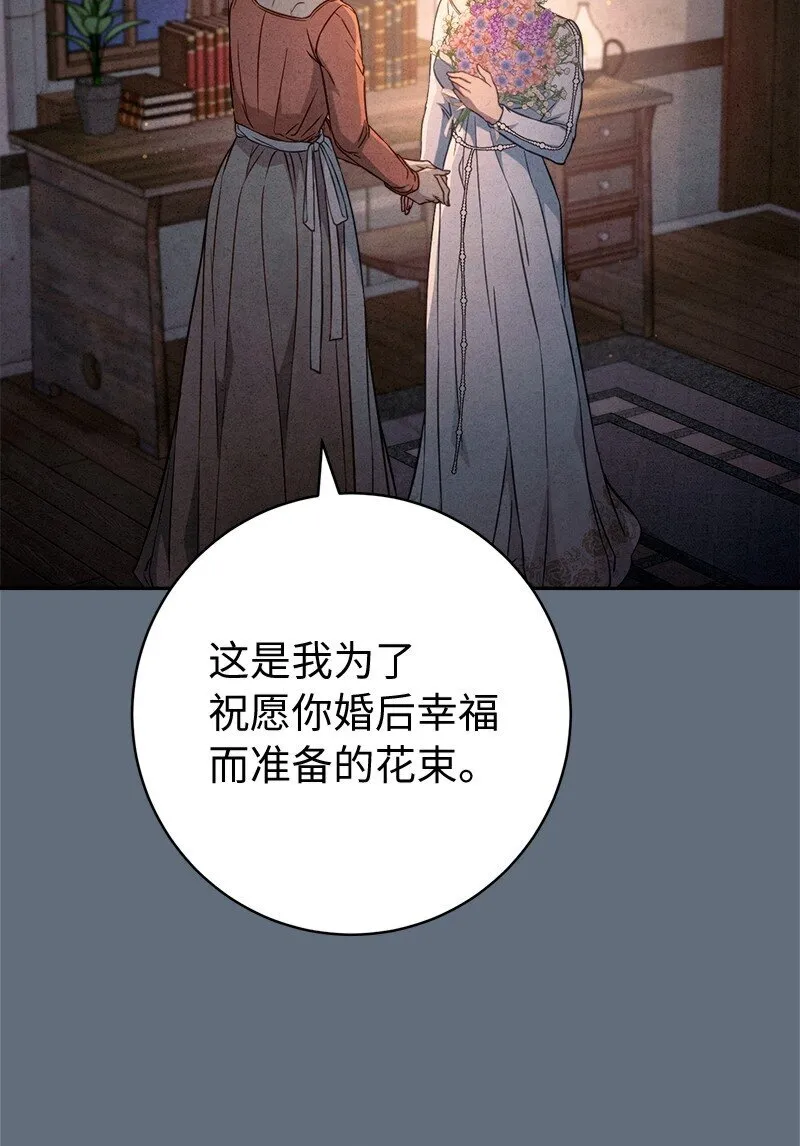 113 被藏起来的露西7