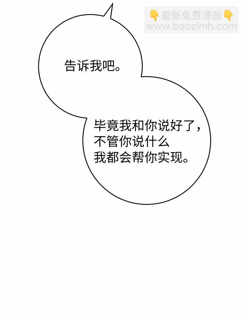 56 剑术老师44