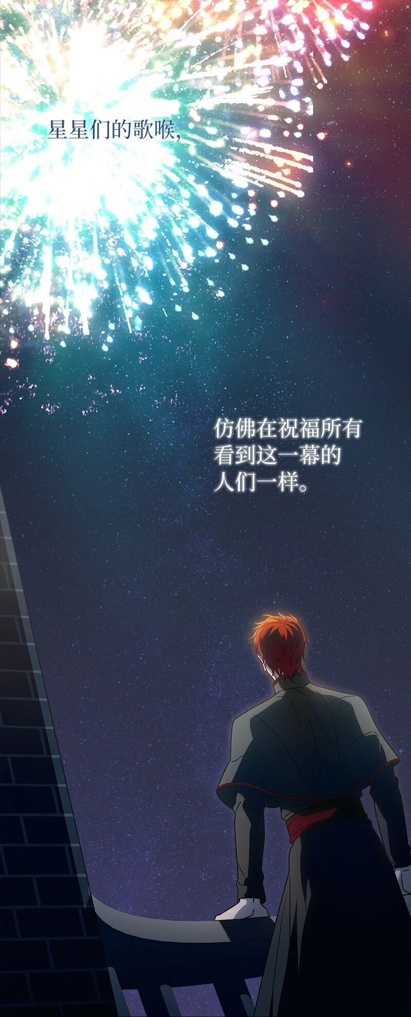 94 奇迹113