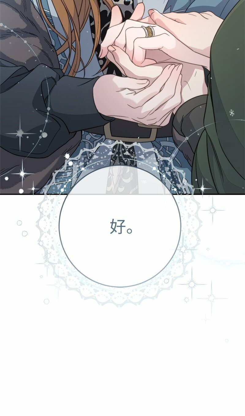 72 杳无音讯83
