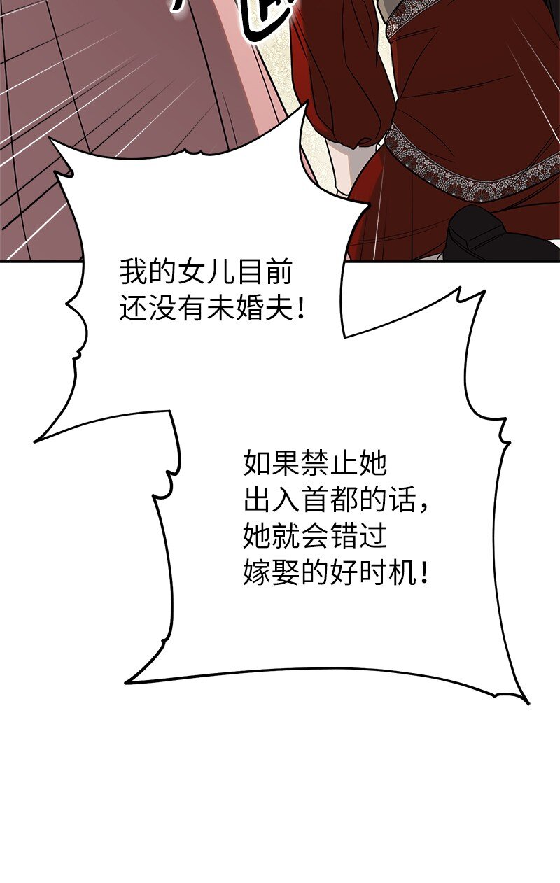 52 顺风顺水61