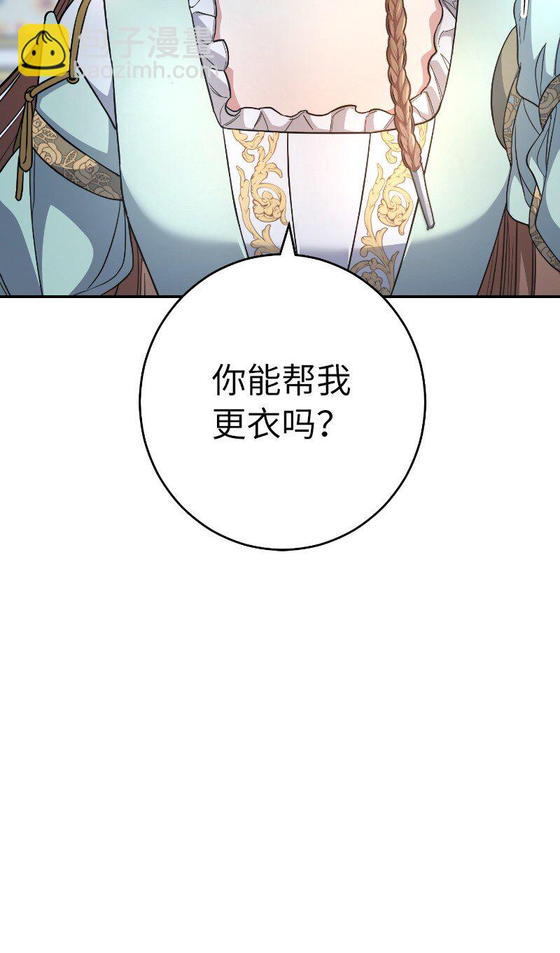 08 挑选护卫30