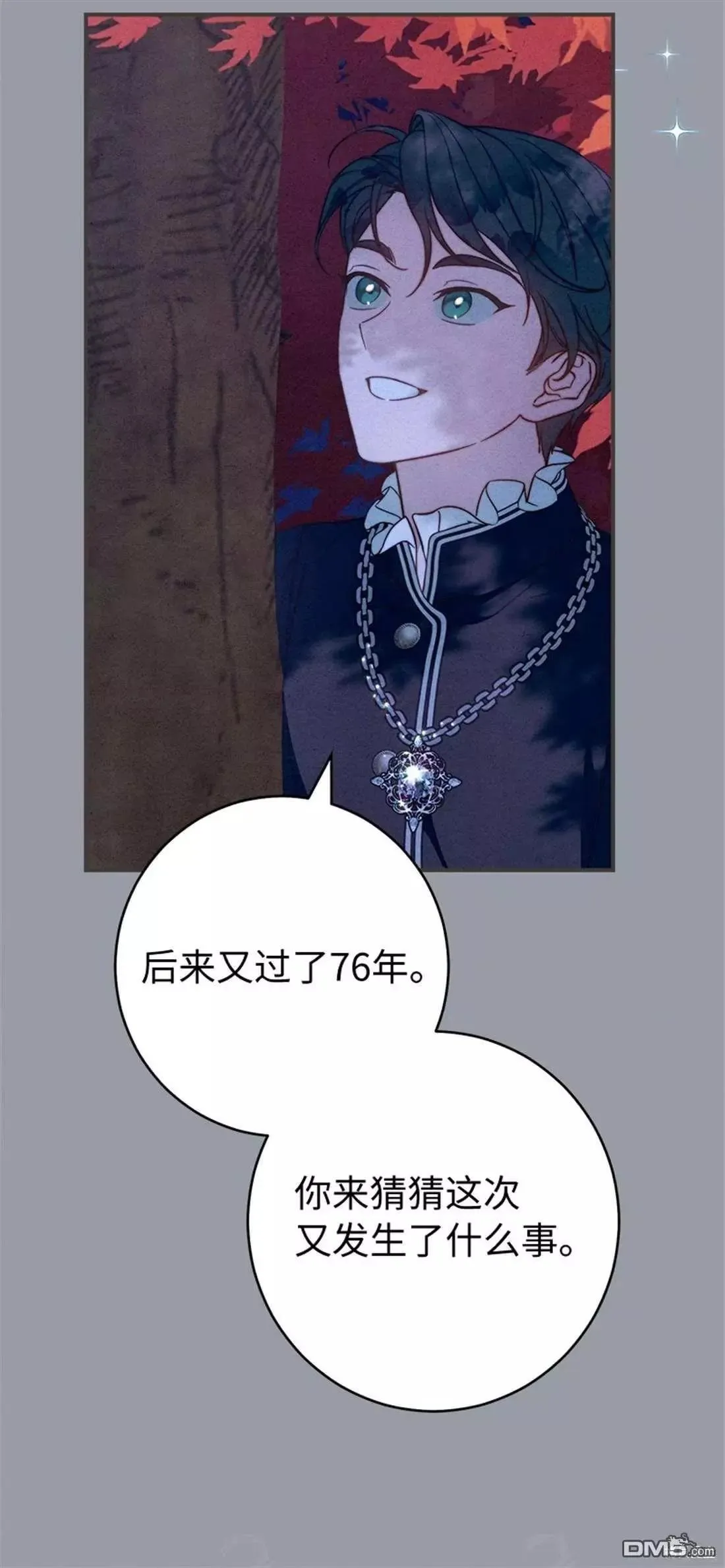 第101话43