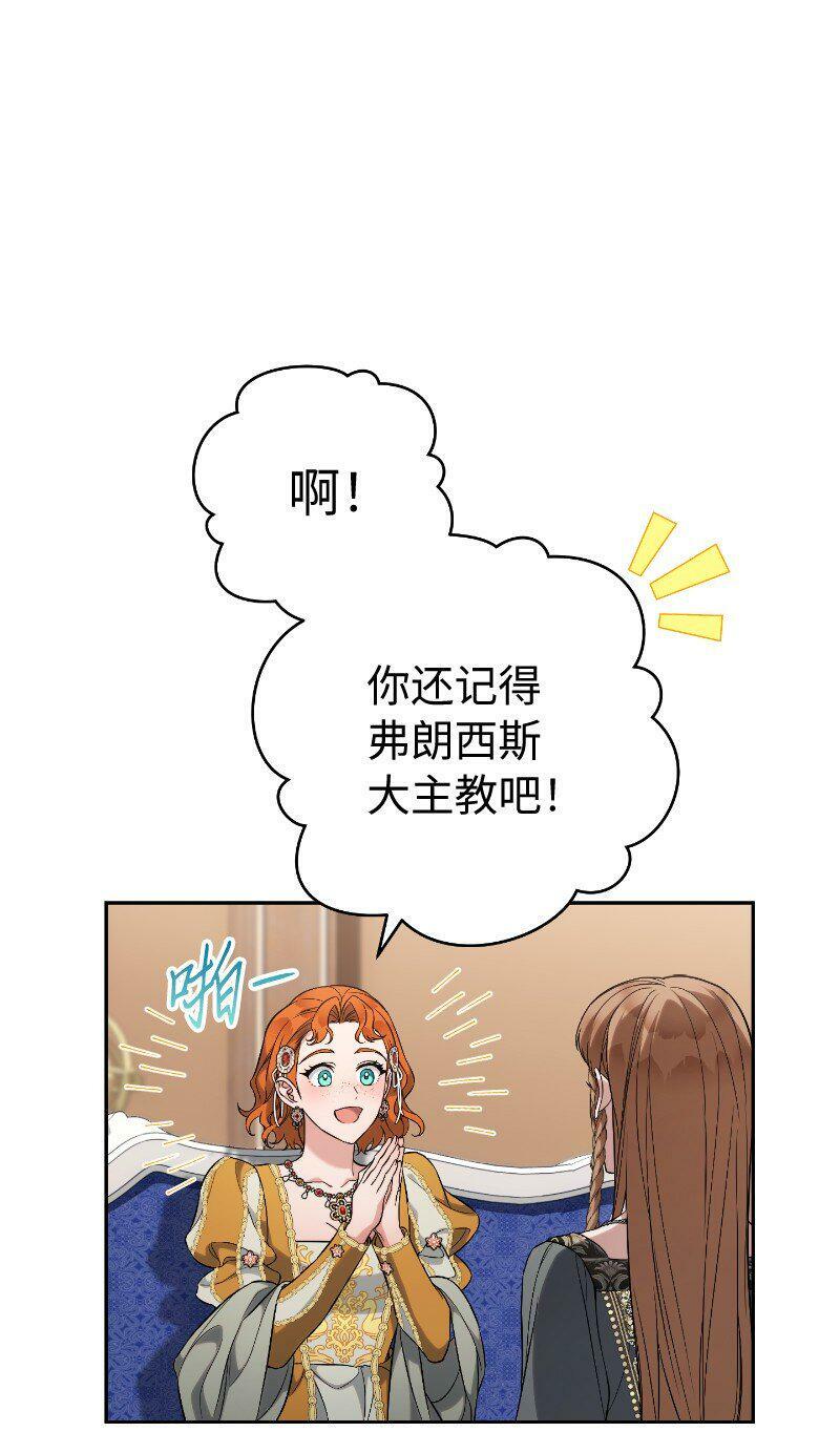 64 琴瑟和鸣77