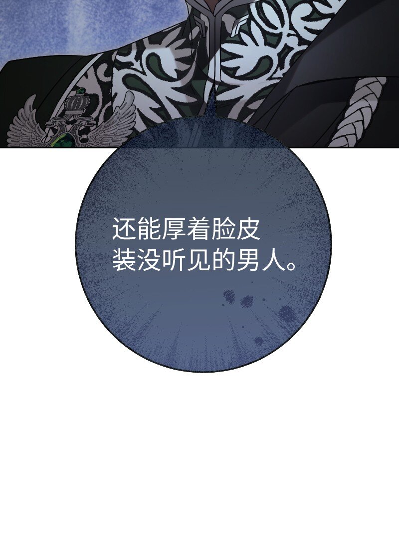 51 等鱼儿上钩30