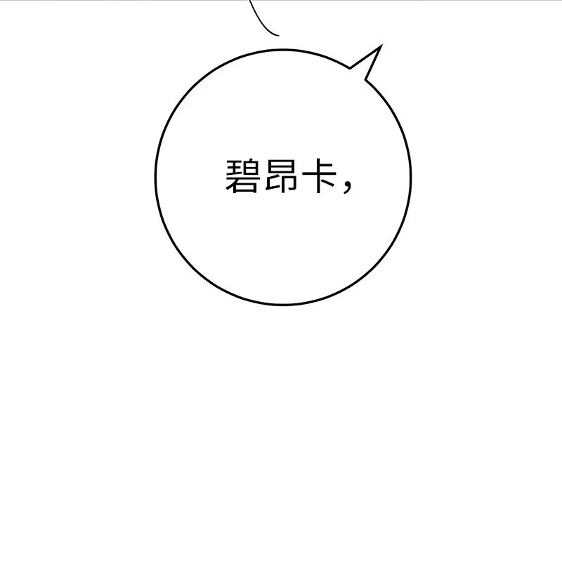 59 床头吵架床尾和58
