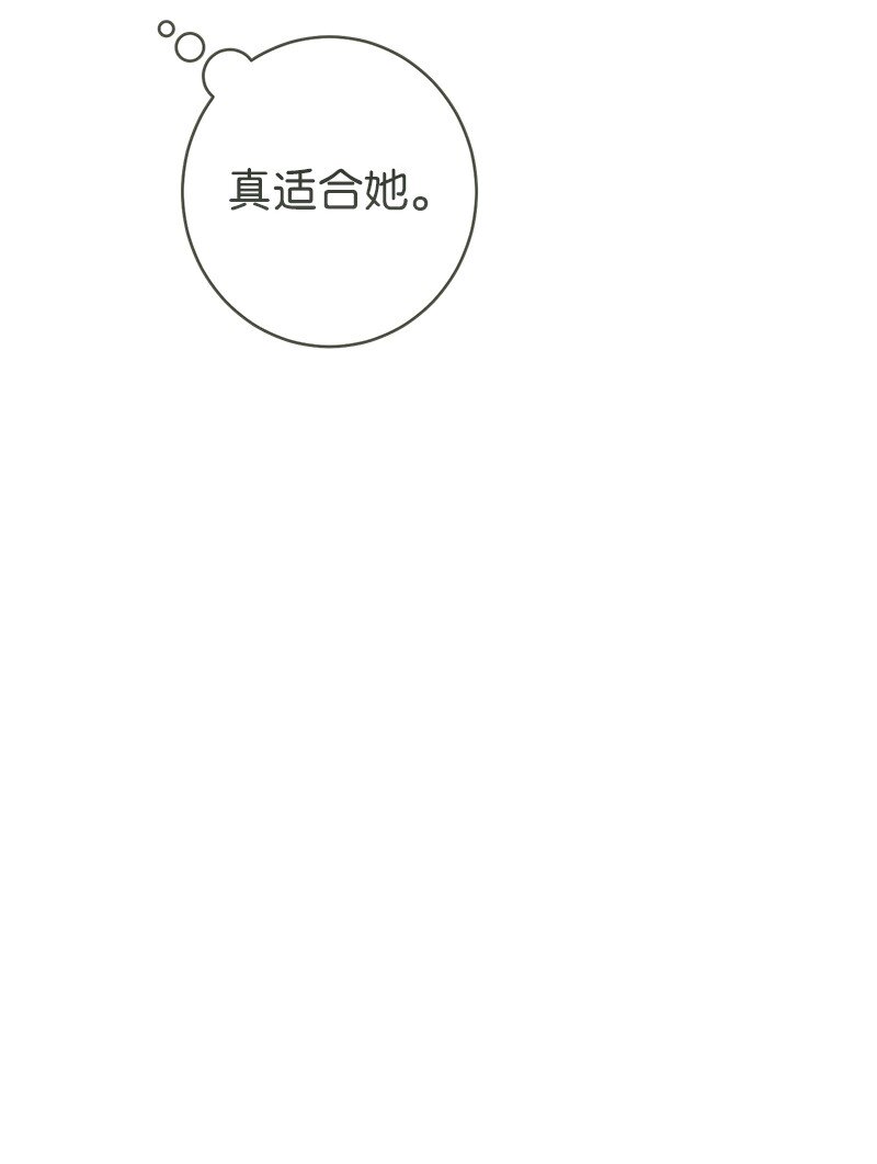 13 投资生意86
