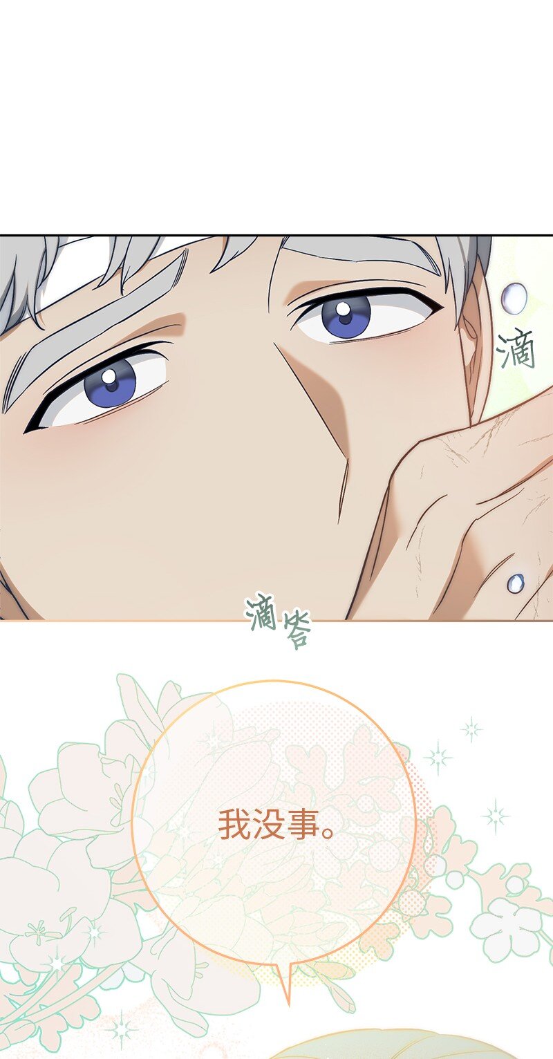 56 剑术老师66