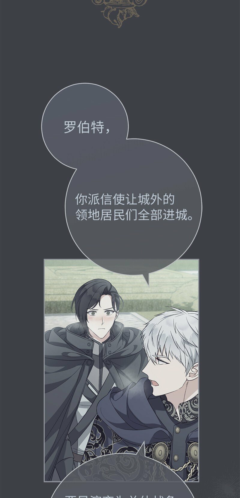 78 众志成城18