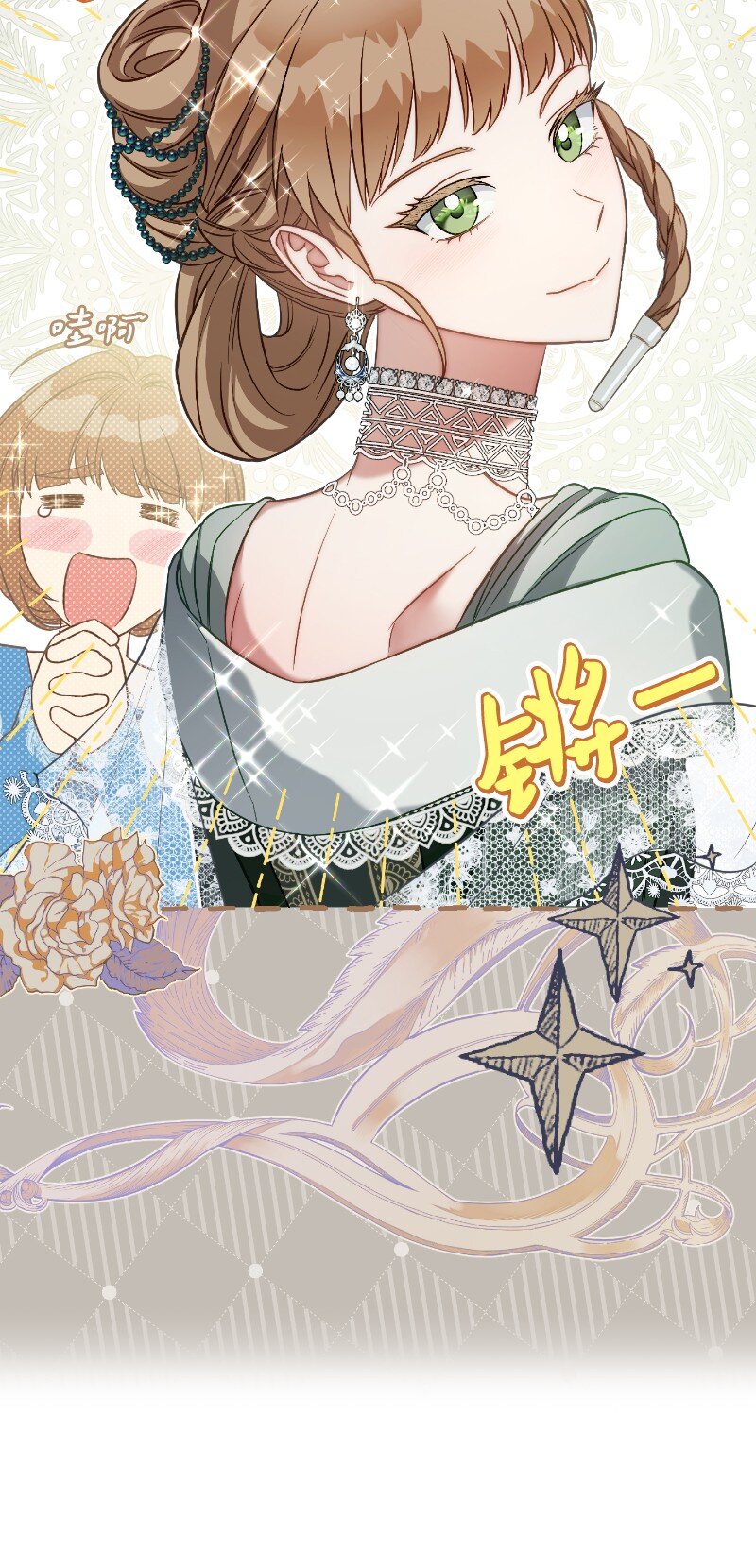 49 重获新生的原因60