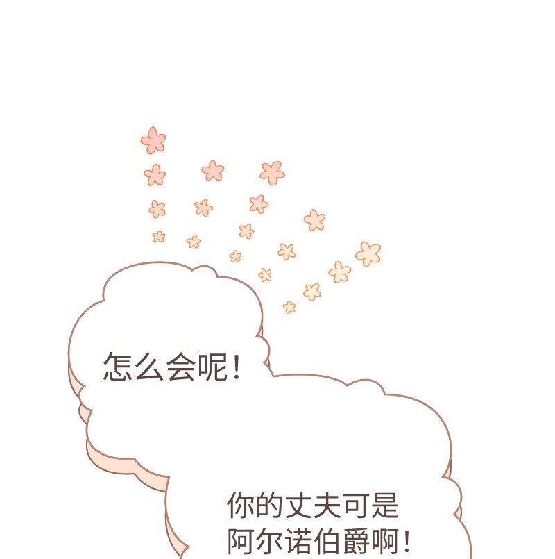 51 等鱼儿上钩56