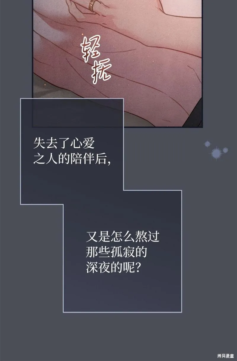 第109话78