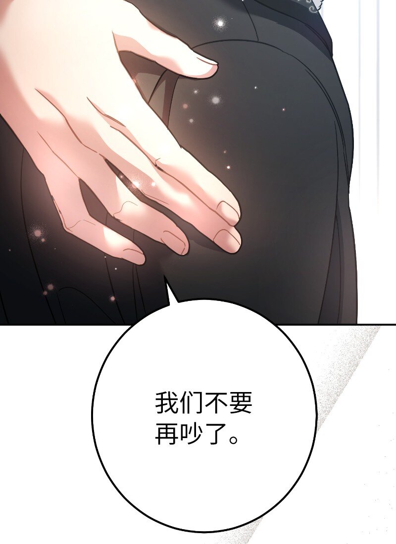 10 让她如愿以偿48