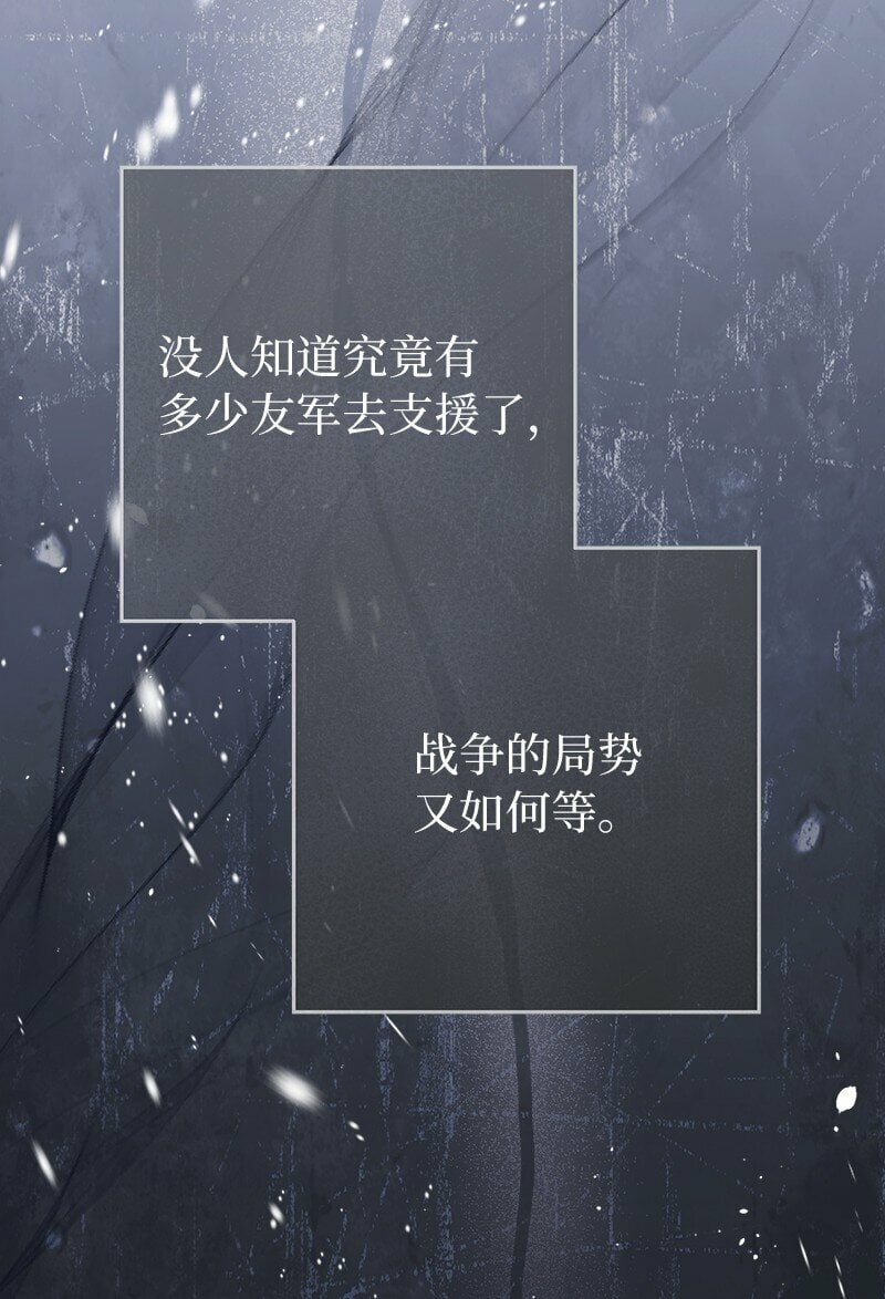 72 杳无音讯87